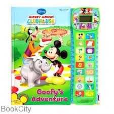 Goofys Adventure