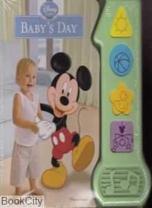 Baby`s Day