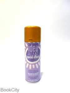 اسپری آکریلیک MAIMERI 572 GR2 Martellato 200ml