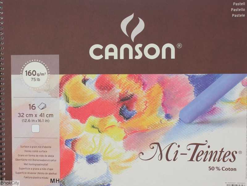 دفتر طراحی 16 برگ CANSON Mi-Tentes 160gr