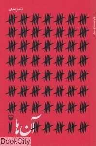 item.website_item_name