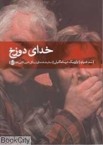 item.website_item_name