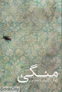 item.website_item_name