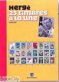 25 تمبر اختصاصی هرژه TINTIN Herge 24154