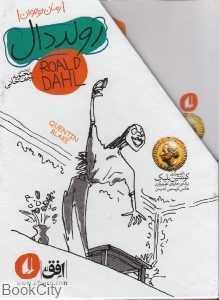 item.website_item_name