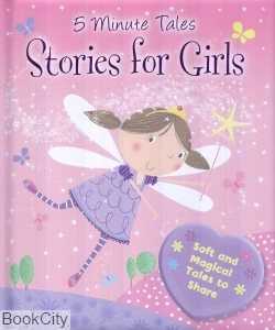 Stories For Girls 5 minute tales