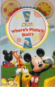 Wheres Plutos Ball