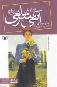 item.website_item_name