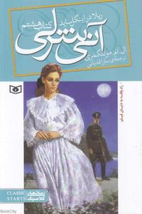 item.website_item_name