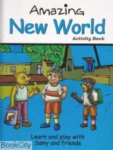 Amazing New World (آبی)