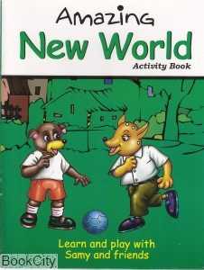 Amazing New World (سبز)