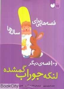 item.website_item_name