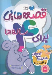 item.website_item_name