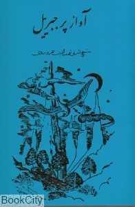 item.website_item_name