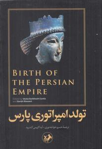 item.website_item_name