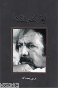 آواز گنجشگ‌ها