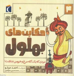 item.website_item_name