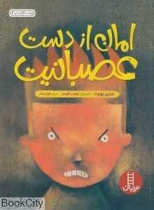 item.website_item_name