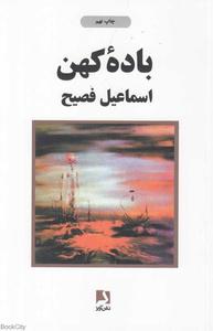 item.website_item_name