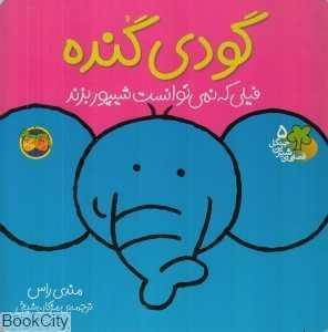 item.website_item_name