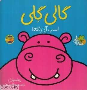 item.website_item_name