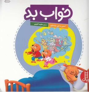 item.website_item_name