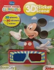 Sticker Scene 3D