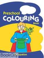 (Occupation (PreSchool Colouring Book