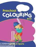 (Games & Sports (PreSchool Colouring Book