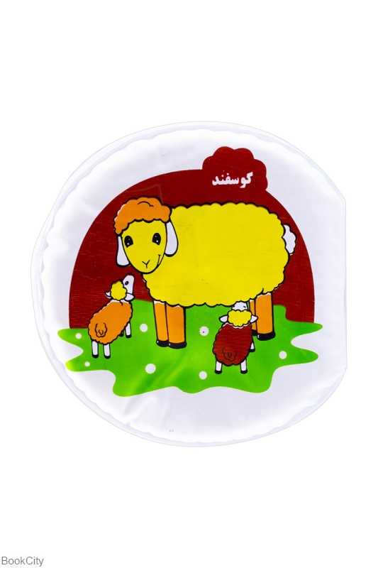 حمام مادر و بچه‌ها (کتاب حمام)