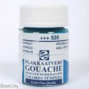 گواش ROYAL TALENS 535 Cerulean Blue (Phthalo) 16ml