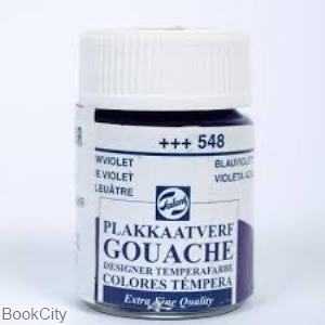 گواش ROYAL TALENS 548 Blue Violet 16ml