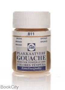 گواش ROYAL TALENS 811 Bronze 16ml
