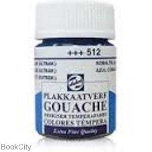 گواش ROYAL TALENS 512 Cobalt Blue (Ultram) 16ml