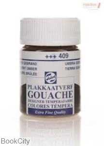 گواش ROYAL TALENS 409 Burnt Umber 16ml