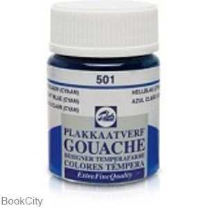 گواش ROYAL TALENS 501 Light Blue (Cayan) 16ml