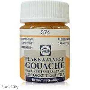 گواش ROYAL TALENS 374 Flesh Tint 16m