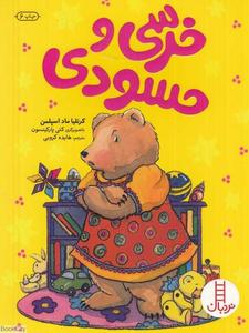 item.website_item_name