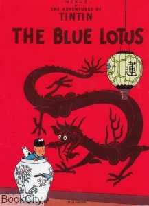 The Blue Lotus The Adventure of Tintin (نیلوفر آبی)
