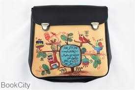 کیف دوشی چرم فرفره رنگی