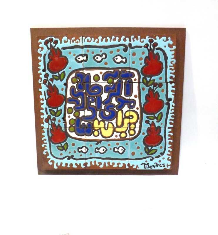 قاب سفالی 30×30 هفت رنگ
