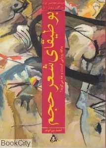 item.website_item_name