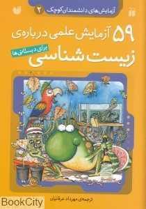 item.website_item_name