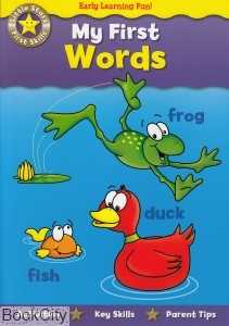 My First Words