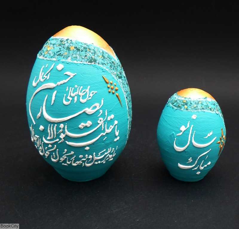تخم مرغ بزرگ سفالی بنیتا