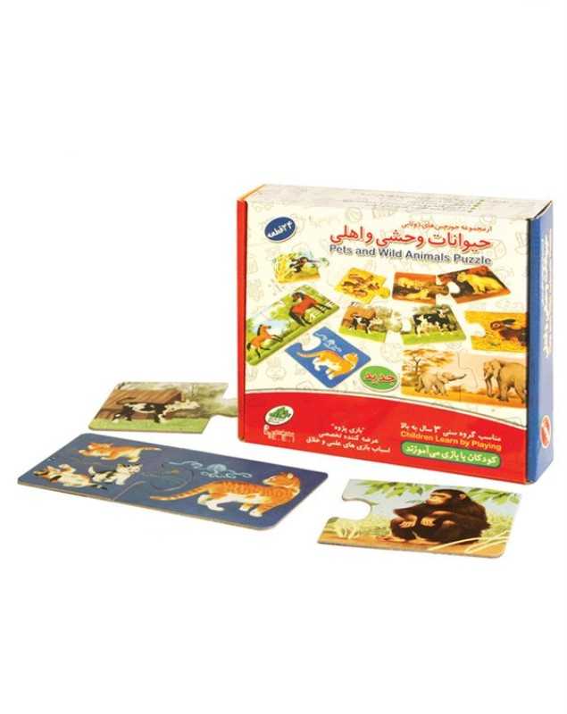 جورچین حیوانات وحشی و اهلی (جورچین 2 تایی 24 قطعه)