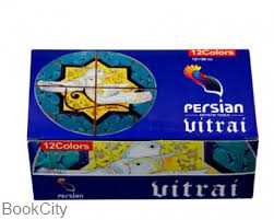 ویترای 12 رنگ persian 40ml - 0