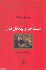 item.website_item_name