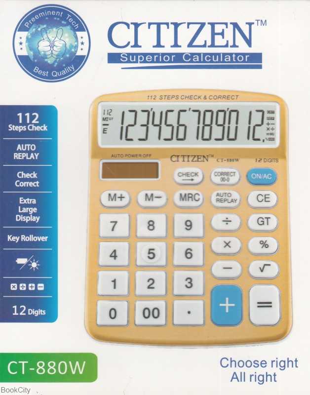 ماشین حساب 12 رقمی CITIZEN CT880W