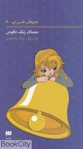 item.website_item_name